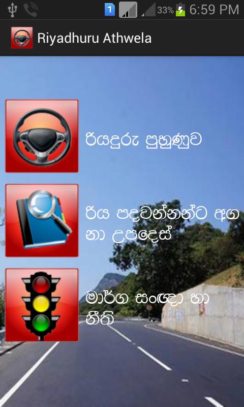 Launcher apk download for android 2.3 6 apk pure 1